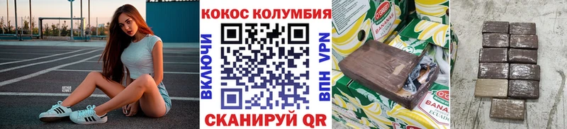 Где купить Магадан Кокаин A-PVP mega как войти ЭКСТАЗИ Меф мяу мяу Гашиш Канабис Амфетамин