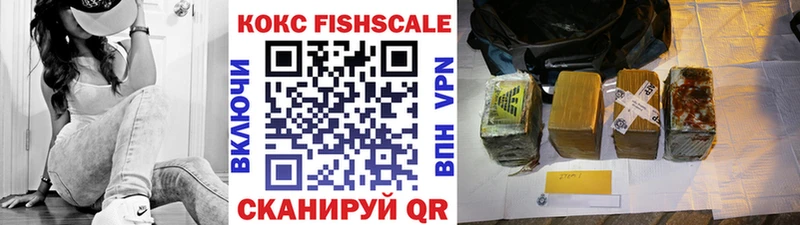 КОКАИН 99%  Магадан 