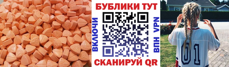 ЭКСТАЗИ mix  Магадан 