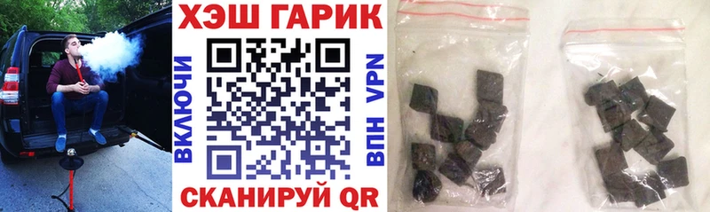 Гашиш Cannabis Магадан