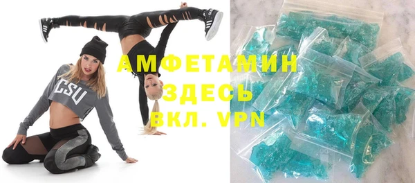 мескалин Армянск