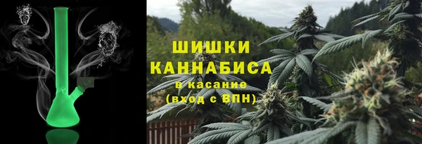 мескалин Армянск