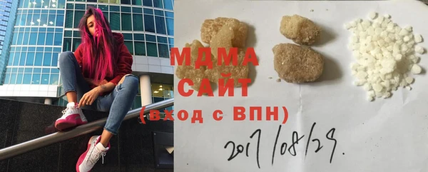 мескалин Армянск