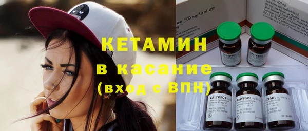 мескалин Армянск