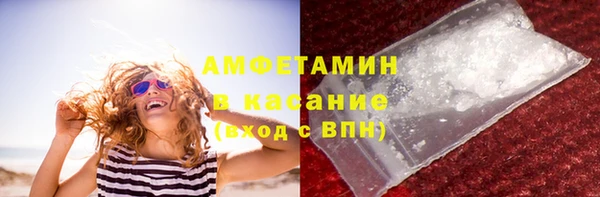 каннабис Арсеньев