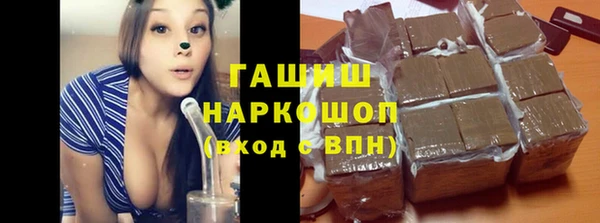 каннабис Арсеньев