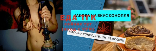 прущая мука Аркадак