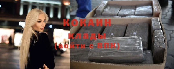 каннабис Арсеньев