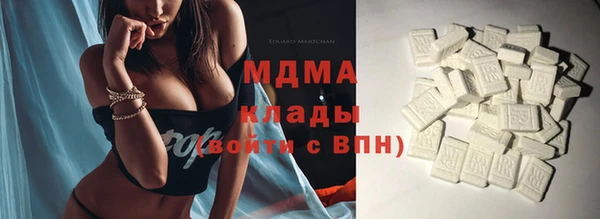 каннабис Арсеньев