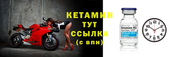 бутират Нея