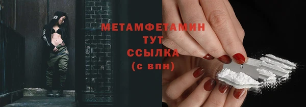 мескалин Армянск