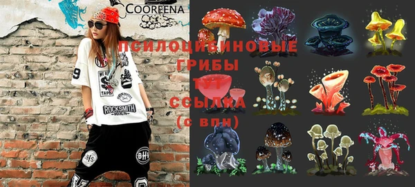 мескалин Армянск