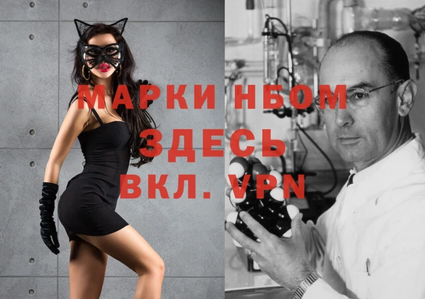 мескалин Армянск