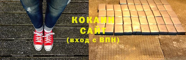 кристаллы Нефтекумск