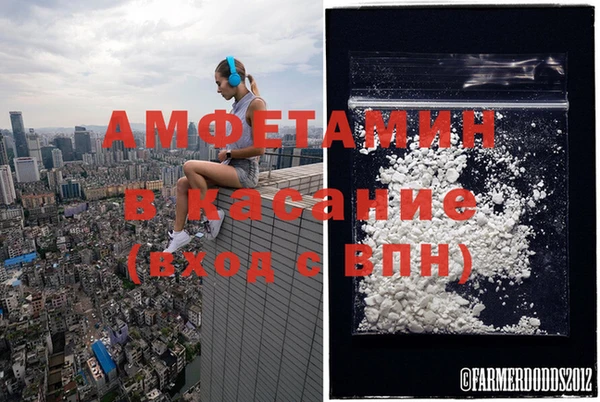 мескалин Армянск