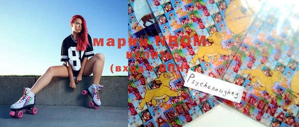 мескалин Армянск