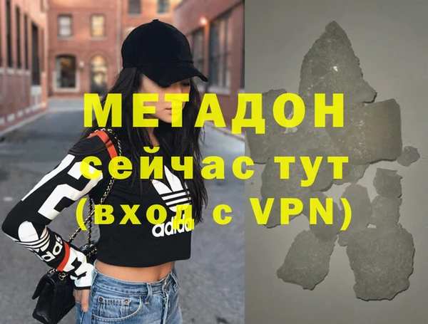 прущая мука Аркадак