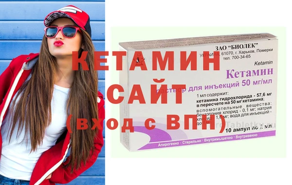 прущая мука Аркадак