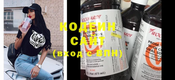 мескалин Армянск