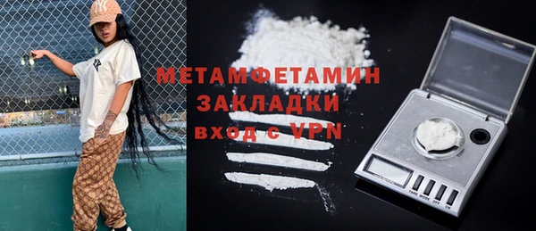 мескалин Армянск