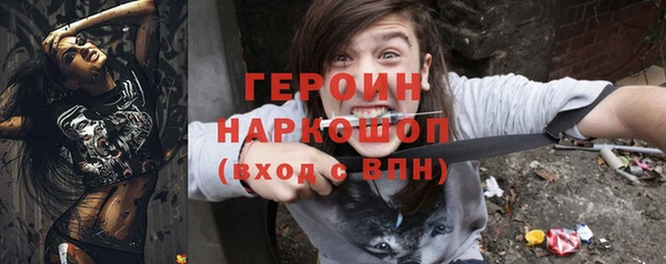мескалин Армянск