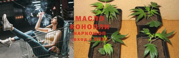 мескалин Армянск