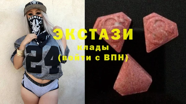 мескалин Армянск
