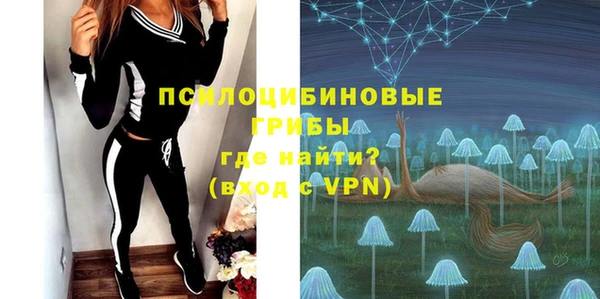 каннабис Арсеньев