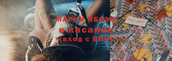 каннабис Арсеньев