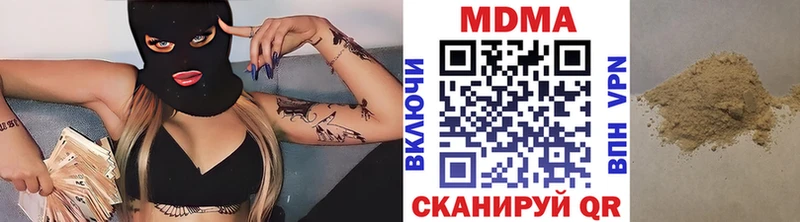 MDMA crystal  блэк спрут как зайти  Магадан 