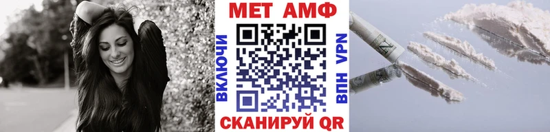 Метамфетамин Декстрометамфетамин 99.9%  Магадан 