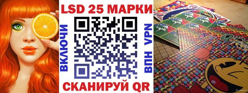 Марки N-bome 1500мкг  omg вход  Магадан 