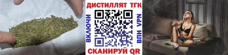 ОМГ ОМГ как зайти  Магадан  Дистиллят ТГК Wax  дарнет шоп 