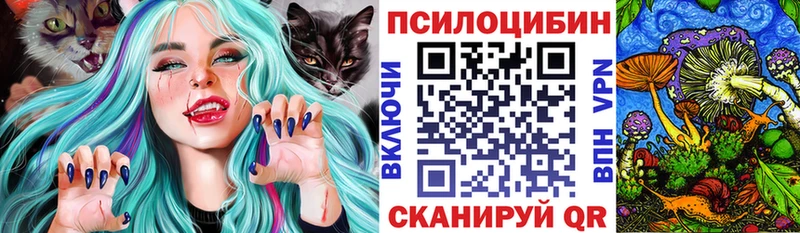 Псилоцибиновые грибы ЛСД  Магадан 